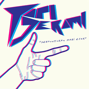 Sebuah Arti Dalam Situasi