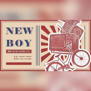 New Boy