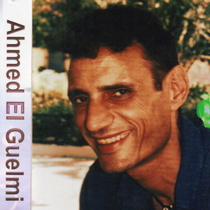 Fi l'Algerie jchouf laâjab / Ya lamlah sabri lilah / Rima habta l'ouedLa el kadi oua aâkad