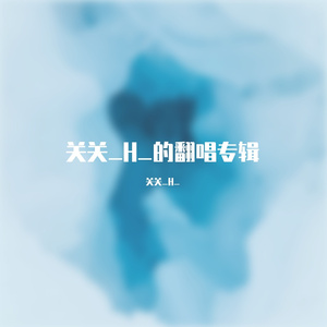清唱Mr.Right & 爱的魔法