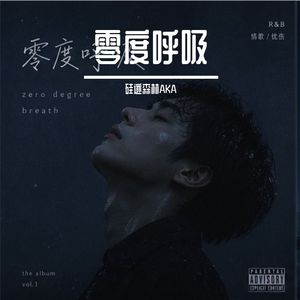 各自走路