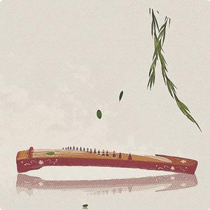 【古筝版】｜《鲛人之歌》