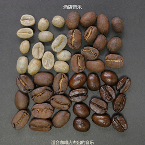 咖啡店快活的爵士