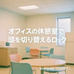 着信履歴に心がゆれる