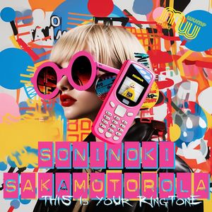 This Is Your Ringtone