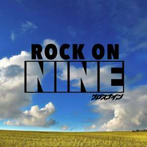 ヒロインシンドローム