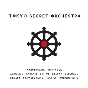 Triptyque:I. Allegro