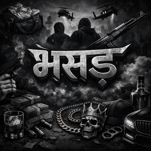 Bhasad