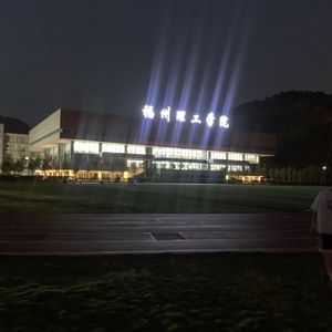 西江滨大道8号(福理的歌)