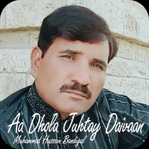 Kol Gali Toon Lang Wainda Pa Ke Nathli