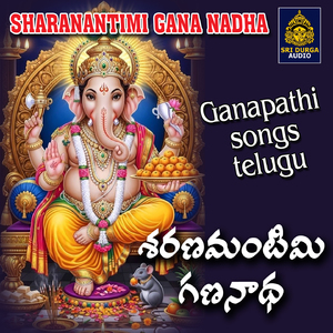 Lambodarudu Ma Ganapaiah