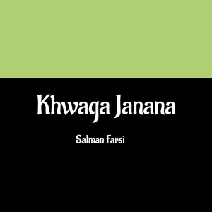 Khwaga Janana