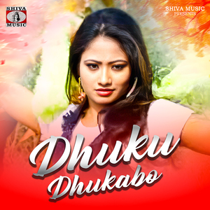 Dhuku Dhukabo