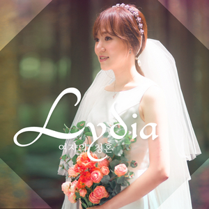 여자의 청혼 (Acoustic Version)