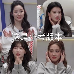 此刻最好的都在身边 - 孙怡团