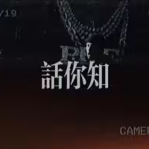 话你知[Free] memphis KeyGlock 21 Savage type beat