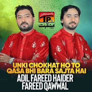 Unki Chokhat Ho To Qasa Bhi Bara Sajta Hai