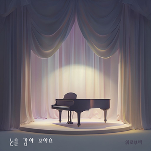 바람결에 실려온 그리움