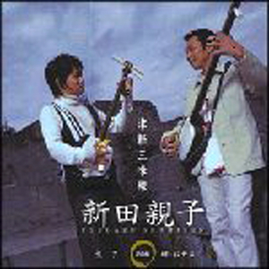 津軽よされ節（弘志）