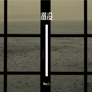 《写给你的歌》