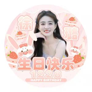 月光下的欧内酱