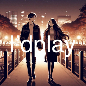 사랑하고 있어서