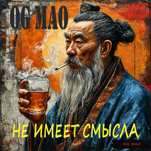 Не имеет смысла
