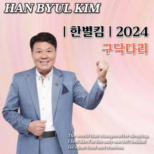 오빠라고 불러줘