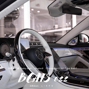 雨夜迈巴赫（Electropop×R&B Type Beat）