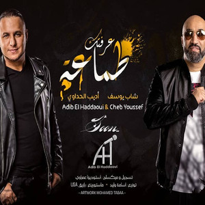 3Arftk Tam3A