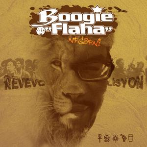 DE (feat. Ti Emil & Alain Lanmen Fol)