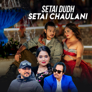 Setai Dudh Setai Chaulani