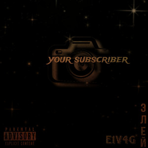 Your Subscriber