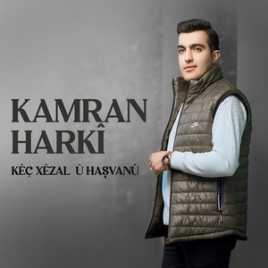 Kêç Xêzal û Haşvanû