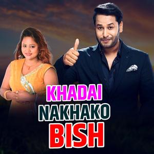 Khadai Nakhako Bish (feat. Purnakala BC)