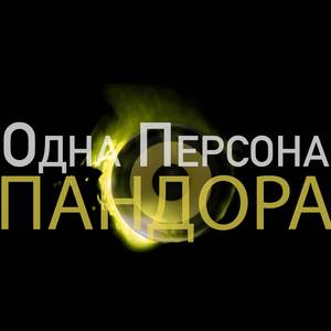 Расслабляющие