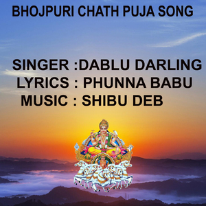 Simawa Per Bare Sajanawa