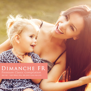 Brahms: Symphony No.4 In E Minor Op.98 - III. Allegro Giocoso