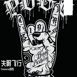 国之潮吾（翻自 刘思鉴）