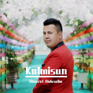 Tanha Yuriman / 我独来独往