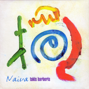 Hopes (feat. George Kontrafouris)