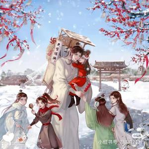 当九妹遇上惊雷