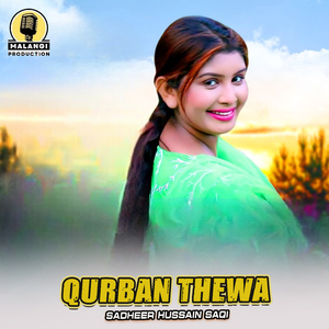 Qurban Thewa (1)