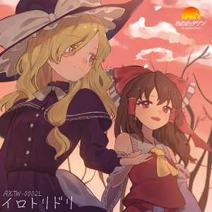 サクラカゼ feat.雨天決行,らっぷびと