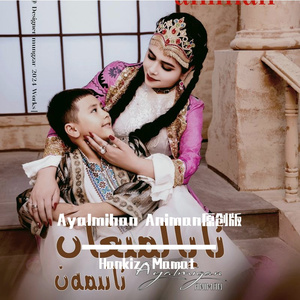 Ayalmihan Animan原创版