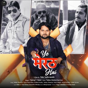 Ye Meerut Hai
