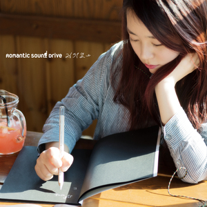 저기요 (feat. 여하)