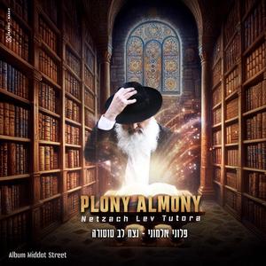 Plony Almony