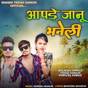 Tebal Pr Keri Padi He