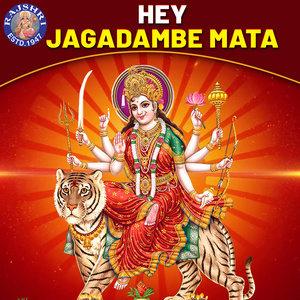 Jai Adhya Shakti - Ambe Maa Ni Aarti